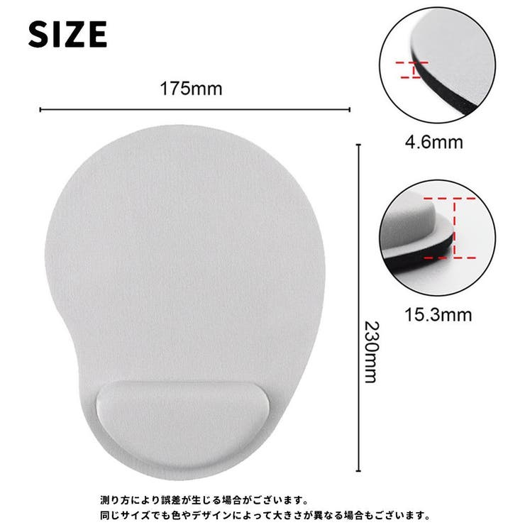 マウスパッド リストレスト 一体型 | PlusNao | 詳細画像17 