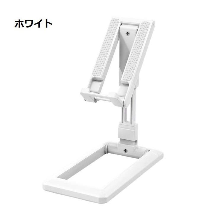 スマホスタンド 折りたたみ式 スマートフォンスタンド | PlusNao | 詳細画像15 