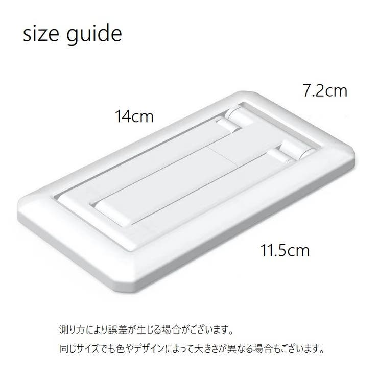 スマホスタンド 折りたたみ式 スマートフォンスタンド | PlusNao | 詳細画像18 