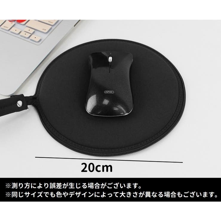 マウス収納ケース マウスポーチ マウスパッド | PlusNao | 詳細画像12 