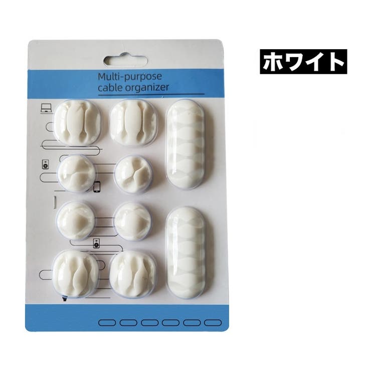ケーブルホルダー コードホルダー 10個セット | PlusNao | 詳細画像6 