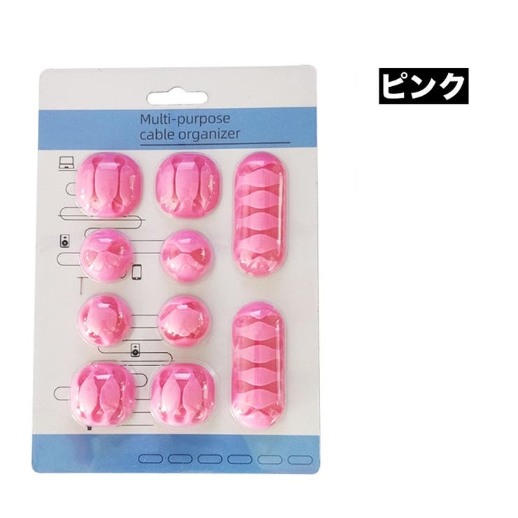 ケーブルホルダー コードホルダー 10個セット | PlusNao | 詳細画像7 