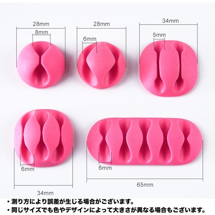 ケーブルホルダー コードホルダー 10個セット | PlusNao | 詳細画像9 