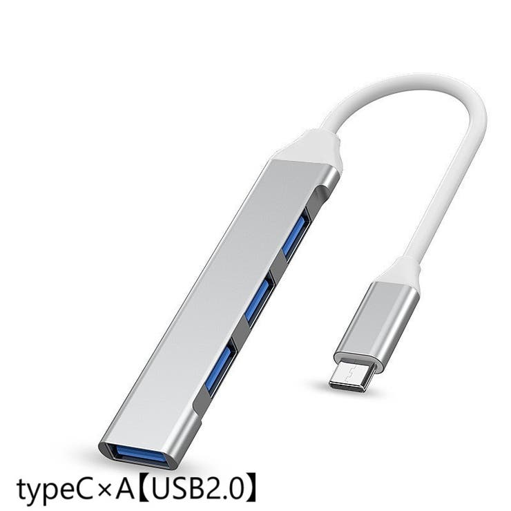 USBハブ 4ポート パソコン周辺機器 | PlusNao | 詳細画像12 