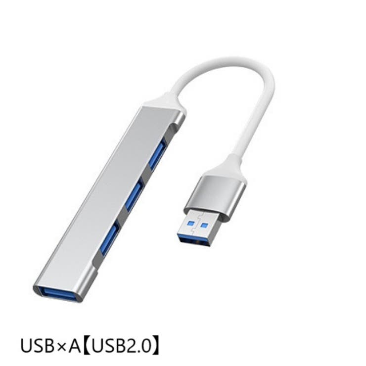 USBハブ 4ポート パソコン周辺機器 | PlusNao | 詳細画像13 