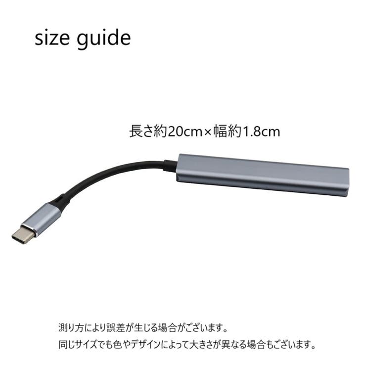 USBハブ 4ポート パソコン周辺機器 | PlusNao | 詳細画像14 
