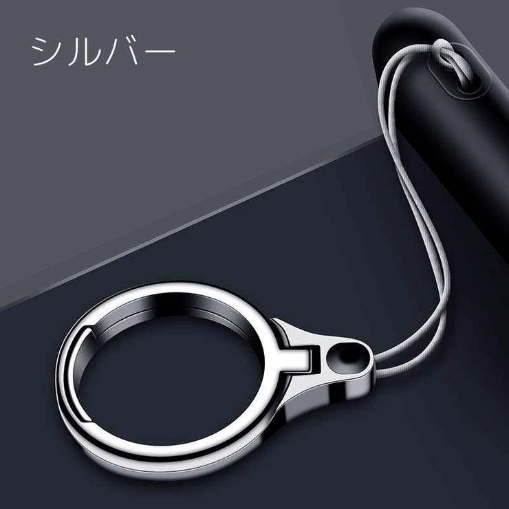 スマホスタンド キーホルダー スマホリング | PlusNao | 詳細画像13 