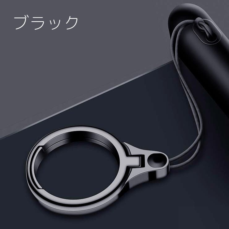 スマホスタンド キーホルダー スマホリング | PlusNao | 詳細画像14 