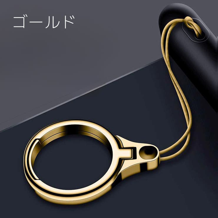スマホスタンド キーホルダー スマホリング | PlusNao | 詳細画像15 