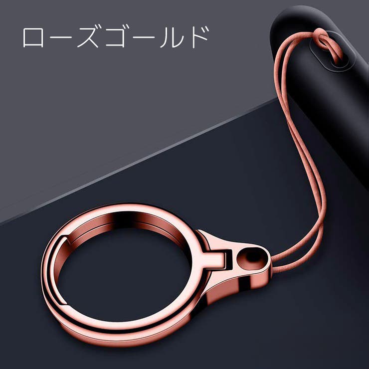 スマホスタンド キーホルダー スマホリング | PlusNao | 詳細画像16 