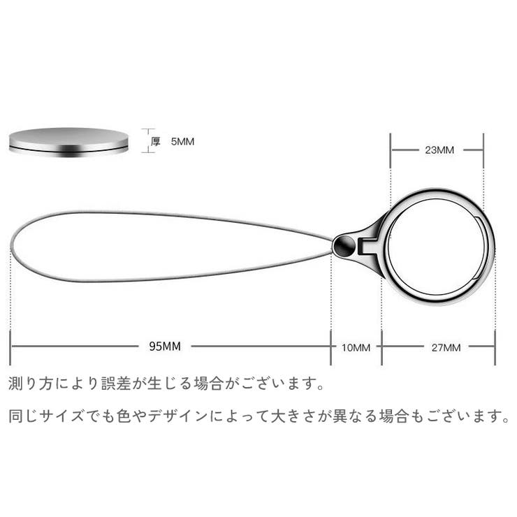 スマホスタンド キーホルダー スマホリング | PlusNao | 詳細画像17 