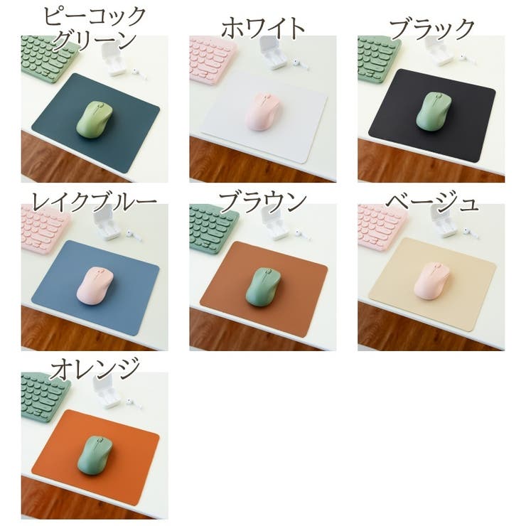 マウスパッド 20×24 5cm | PlusNao | 詳細画像18 