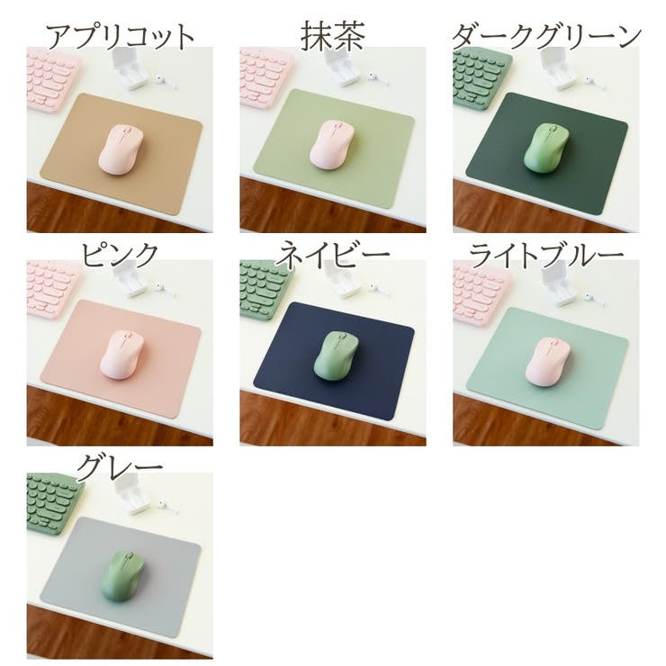 マウスパッド 20×24 5cm | PlusNao | 詳細画像19 