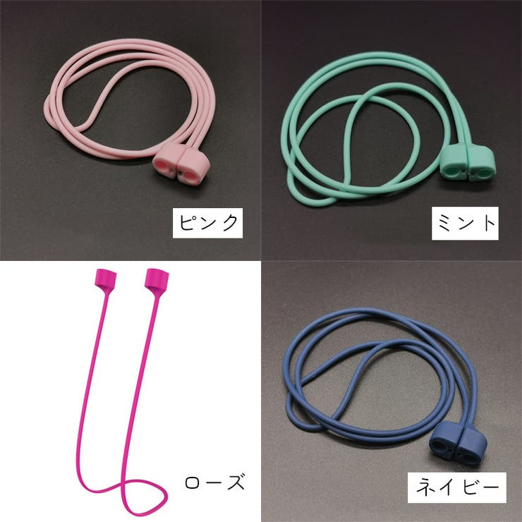 AirPods用ストラップ スマホアクセサリー ケーブル | PlusNao | 詳細画像15 
