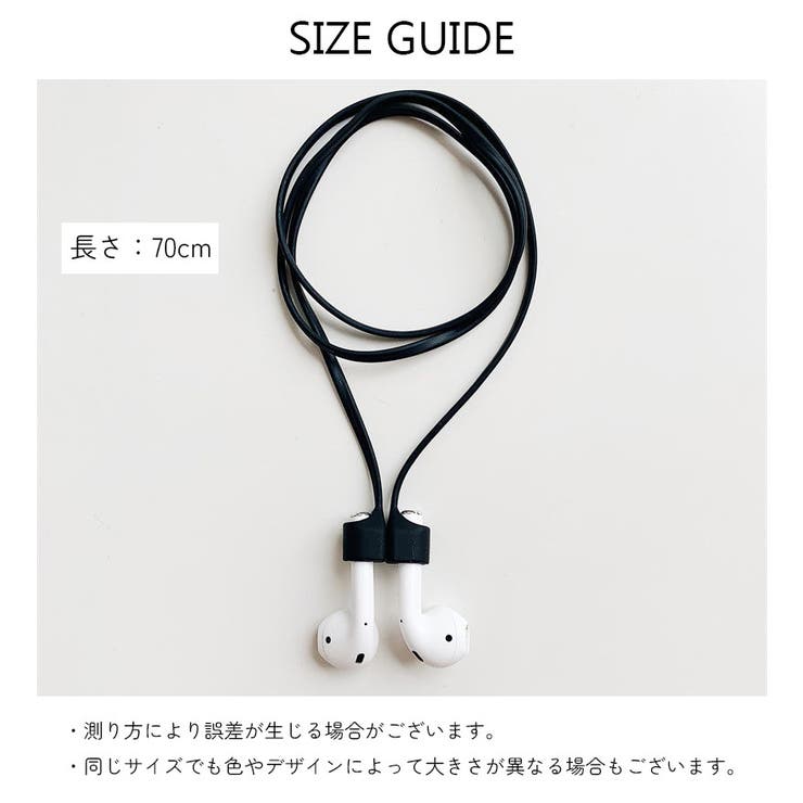 AirPods用ストラップ スマホアクセサリー ケーブル | PlusNao | 詳細画像16 