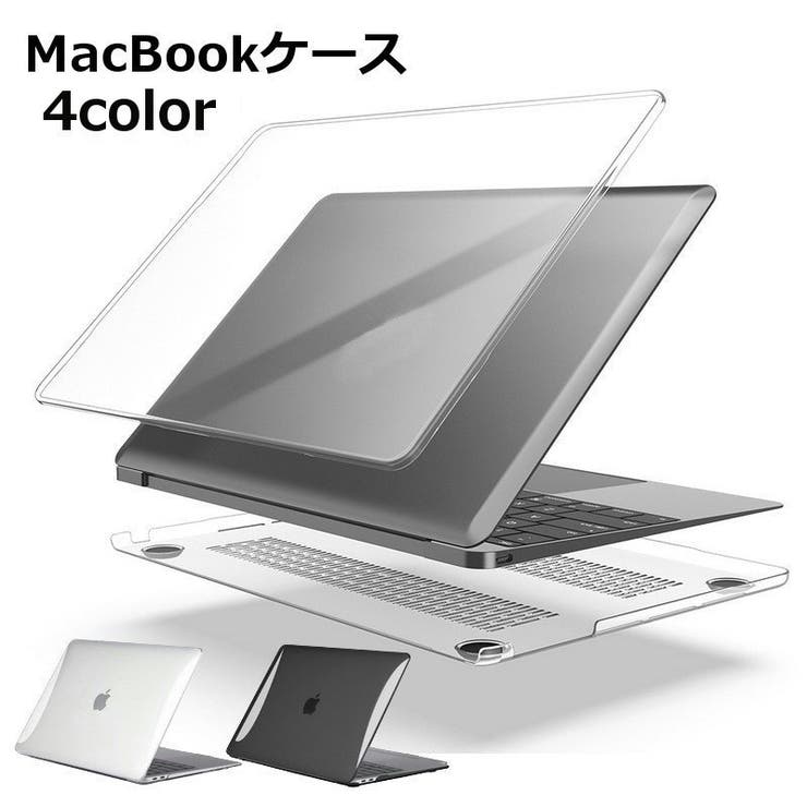MacBookケース カバー クリア保護ケース | PlusNao | 詳細画像1 