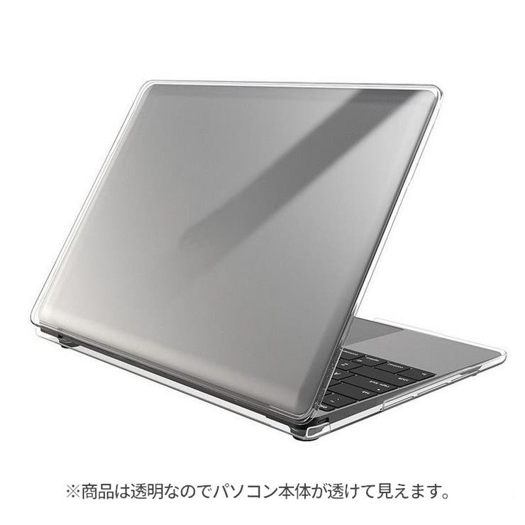 MacBookケース カバー クリア保護ケース | PlusNao | 詳細画像9 