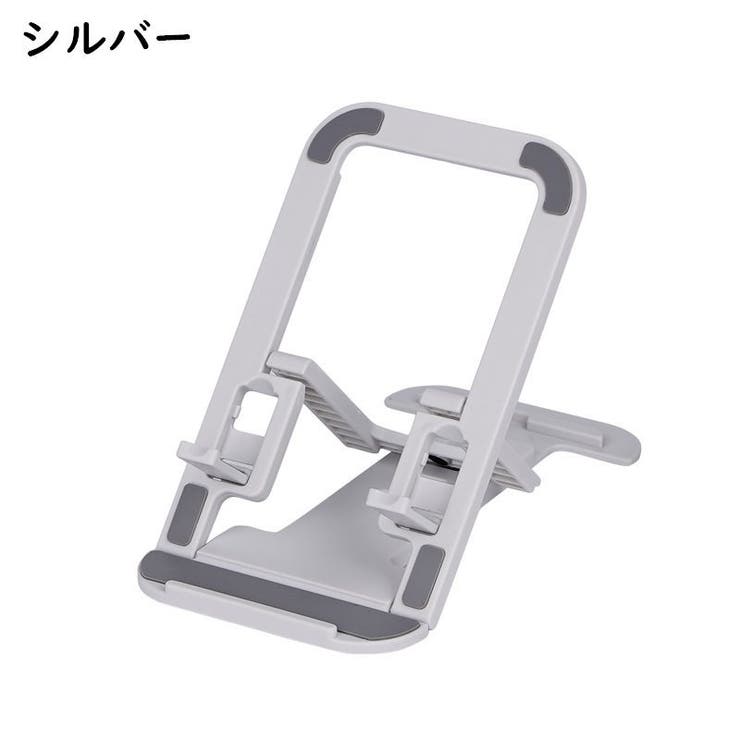 スマホスタンド タブレットスタンド スマホ周辺雑貨 | PlusNao | 詳細画像13 