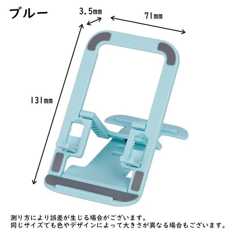 スマホスタンド タブレットスタンド スマホ周辺雑貨 | PlusNao | 詳細画像15 