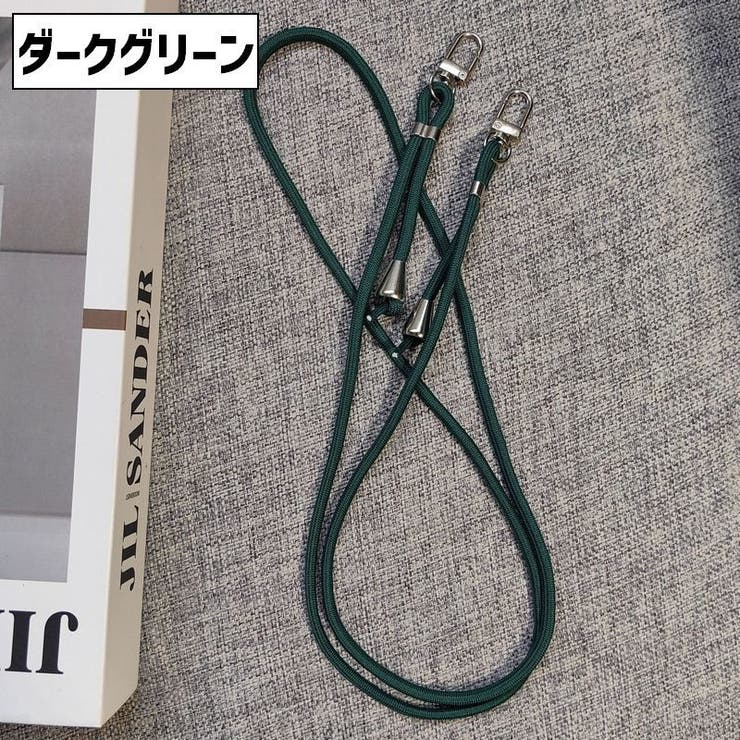 スマホストラップ ネックストラップ ショルダーストラップ | PlusNao | 詳細画像10 