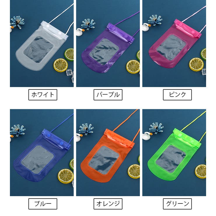 スマホ用防水ケース 防水カバー スマートフォン | PlusNao | 詳細画像12 