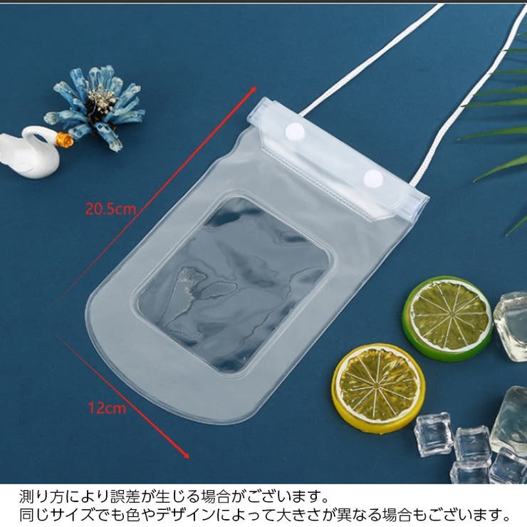 スマホ用防水ケース 防水カバー スマートフォン | PlusNao | 詳細画像13 