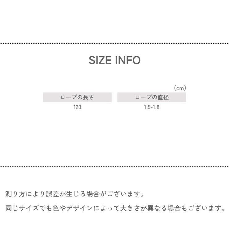 ネックストラップ 120cm スマホストラップ | PlusNao | 詳細画像18 