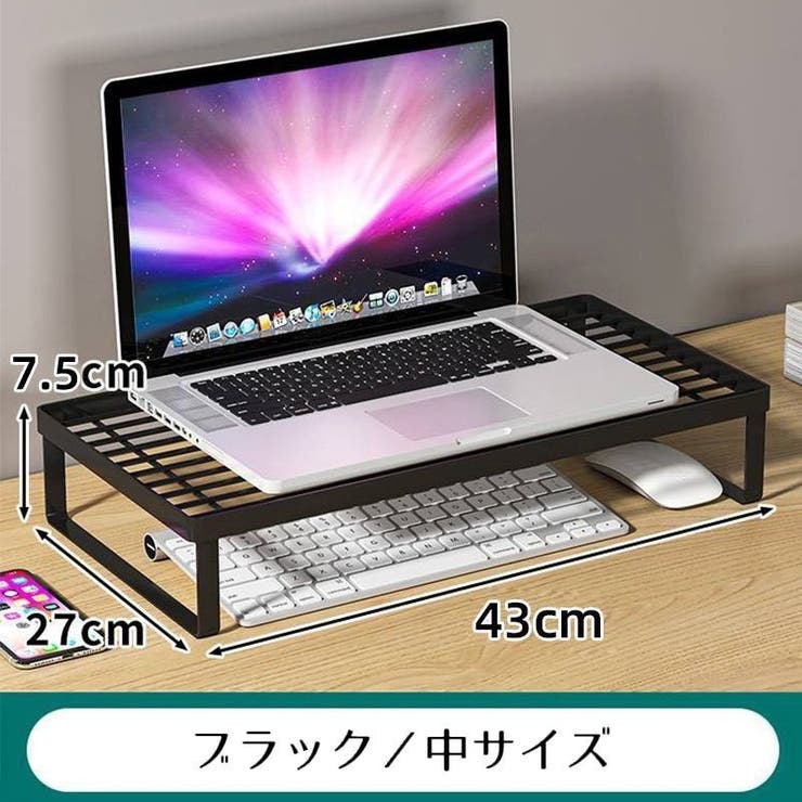 モニタースタンド デスクトップ用PC台 パソコン台 | PlusNao | 詳細画像17 