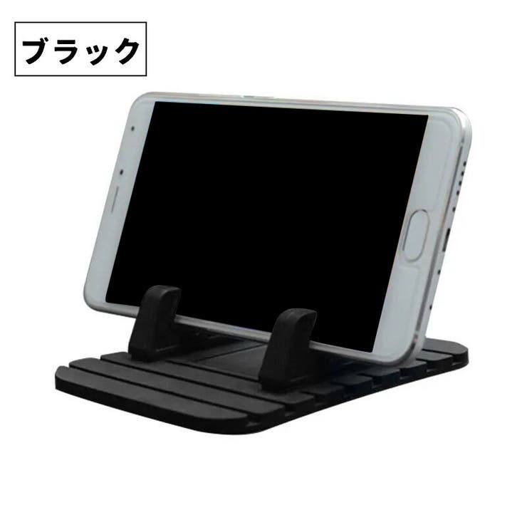 スマホスタンド 単品 1個 | PlusNao | 詳細画像6 