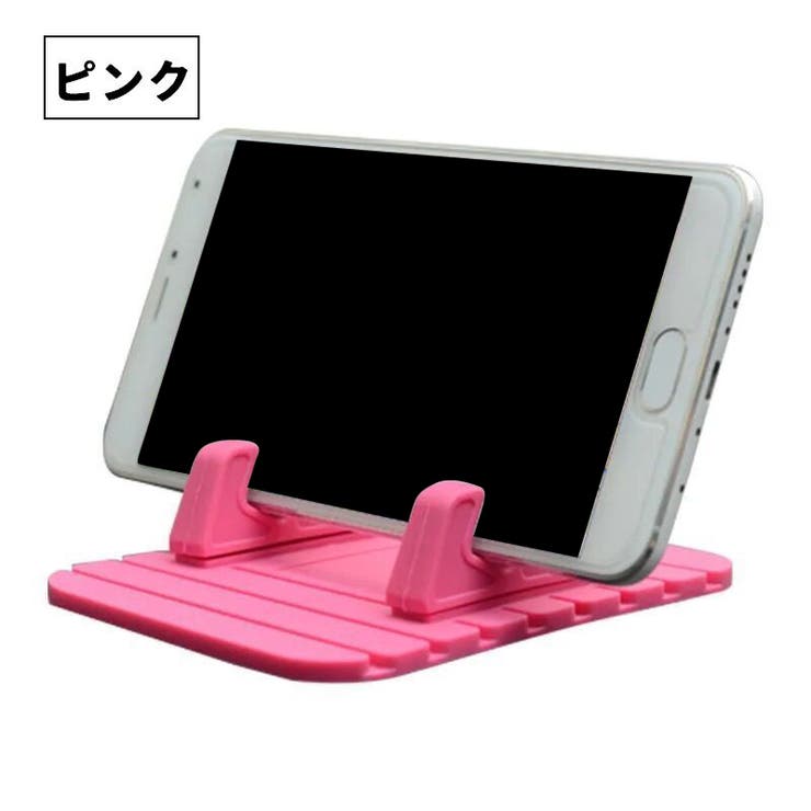 スマホスタンド 単品 1個 | PlusNao | 詳細画像7 
