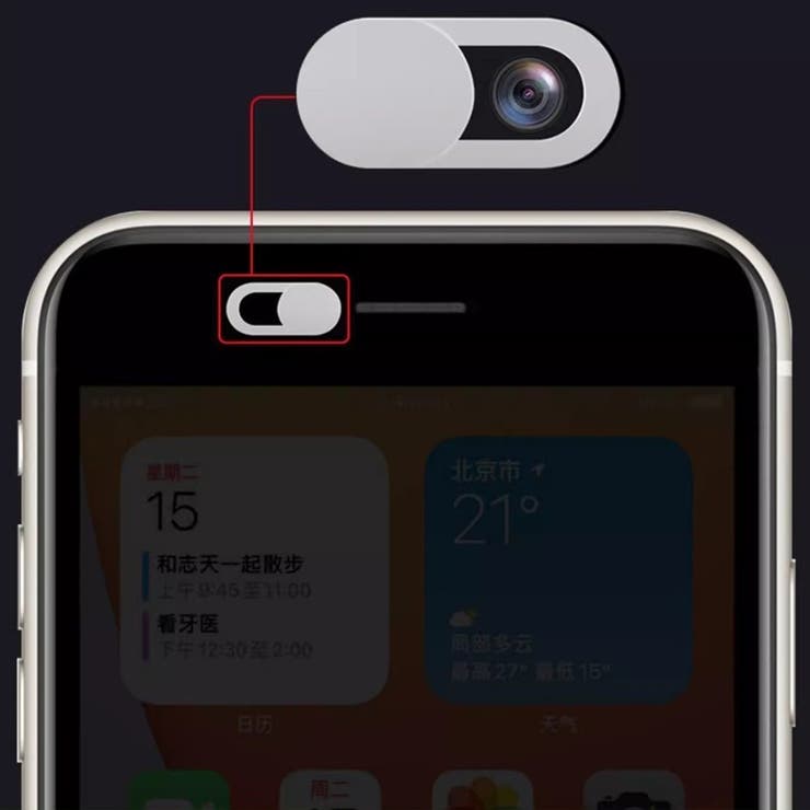 ウェブカメラカバー 3個セット プライバシーカバー | PlusNao | 詳細画像3 
