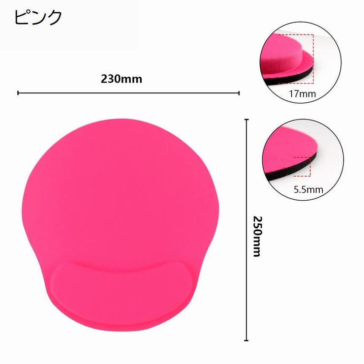 マウスパッド リストレスト付き 一体型 | PlusNao | 詳細画像10 