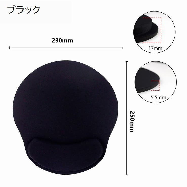 マウスパッド リストレスト付き 一体型 | PlusNao | 詳細画像11 