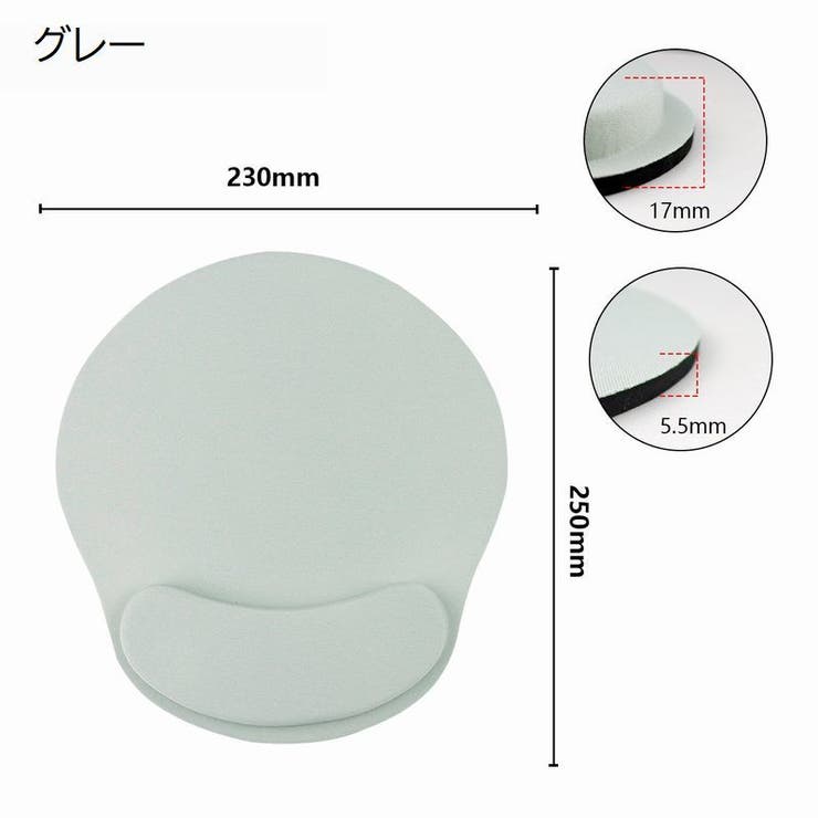 マウスパッド リストレスト付き 一体型 | PlusNao | 詳細画像12 