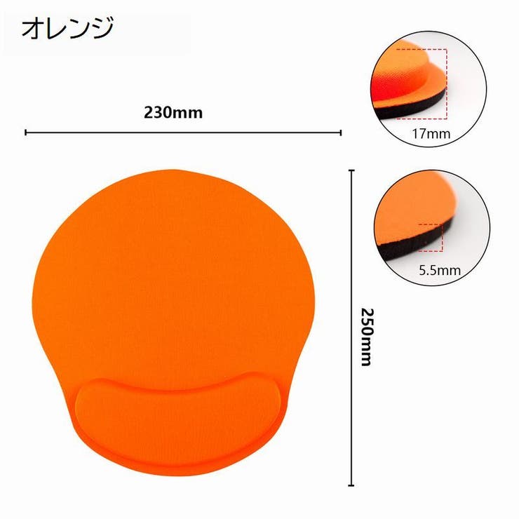 マウスパッド リストレスト付き 一体型 | PlusNao | 詳細画像15 