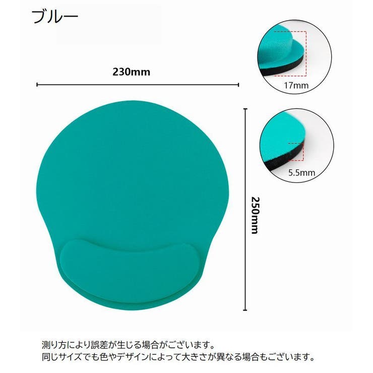 マウスパッド リストレスト付き 一体型 | PlusNao | 詳細画像16 