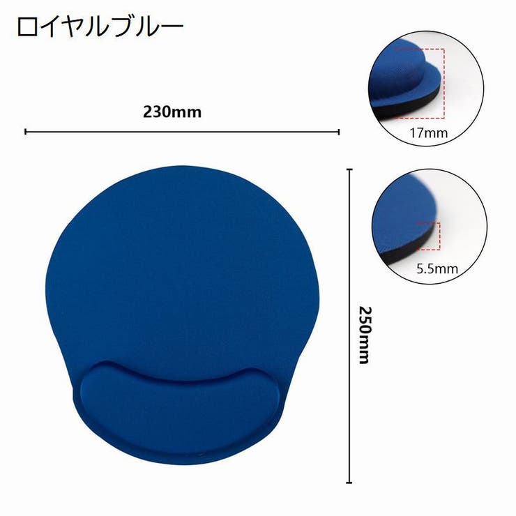 マウスパッド リストレスト付き 一体型 | PlusNao | 詳細画像8 