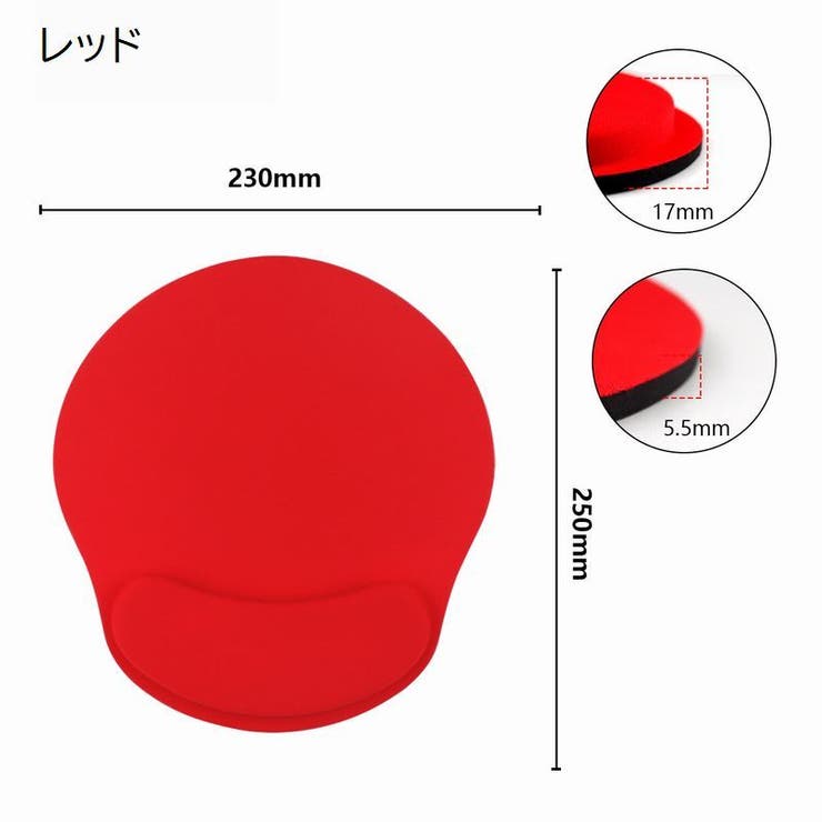 マウスパッド リストレスト付き 一体型 | PlusNao | 詳細画像9 