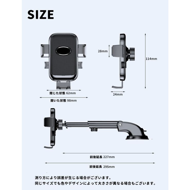 スマホスタンド スマホホルダー 車載 | PlusNao | 詳細画像10 
