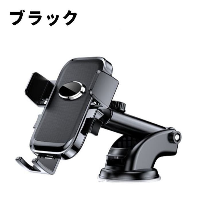 スマホスタンド スマホホルダー 車載 | PlusNao | 詳細画像9 