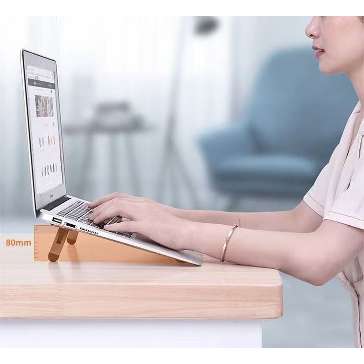 ノートパソコンスタンド 単品 1個 | PlusNao | 詳細画像3 