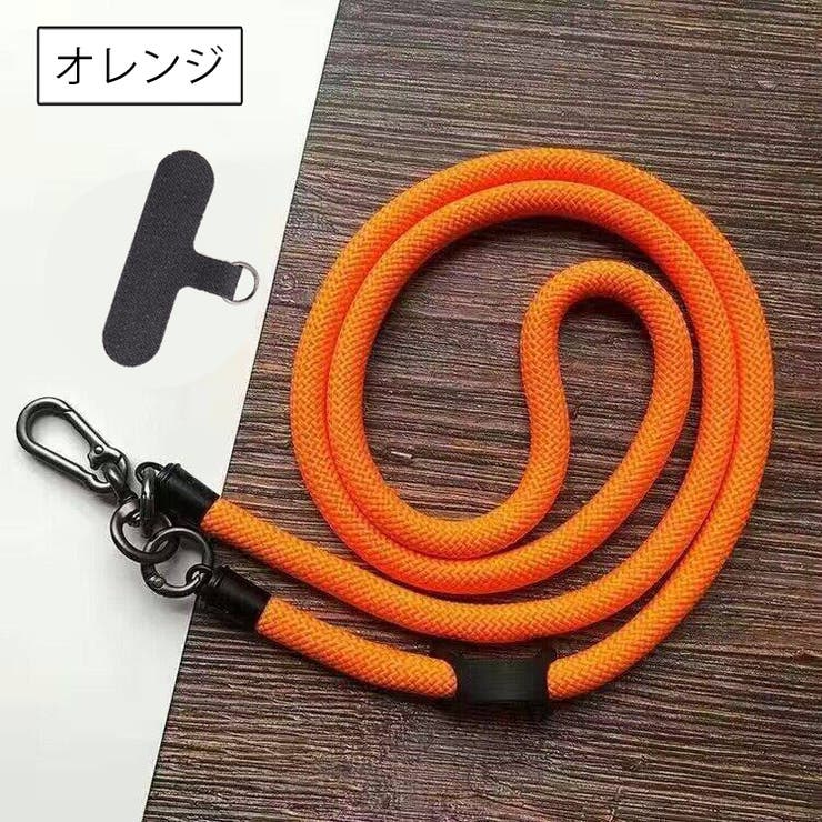 ネックストラップ スマホストラップ ショルダーストラップ | PlusNao | 詳細画像2 