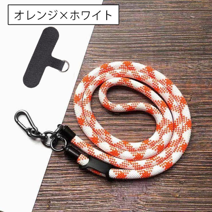 ネックストラップ スマホストラップ ショルダーストラップ | PlusNao | 詳細画像3 