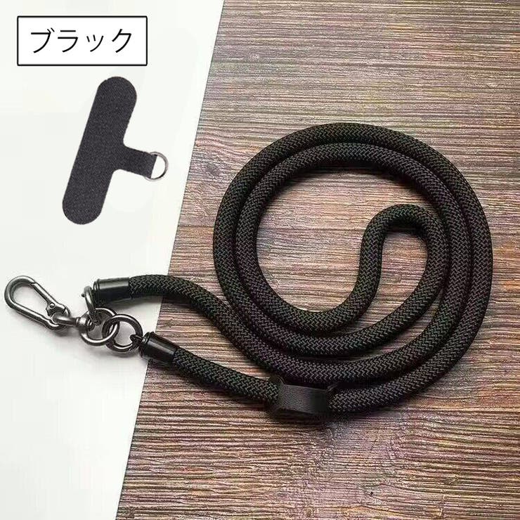 ネックストラップ スマホストラップ ショルダーストラップ | PlusNao | 詳細画像4 