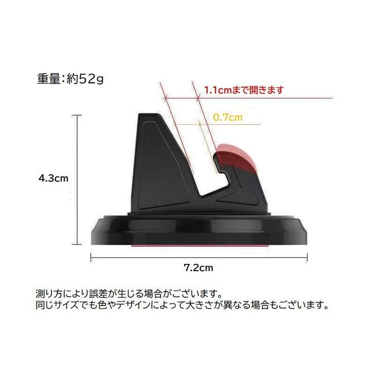 車用スマホホルダー スマホスタンド 車載 | PlusNao | 詳細画像10 