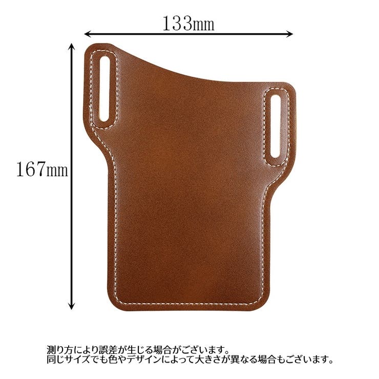 ベルトポーチ スマホポーチ ウエストバッグ | PlusNao | 詳細画像20 