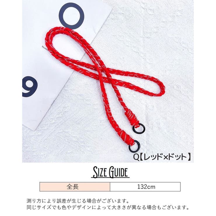 ネックストラップ ショルダーストラップ スマホストラップ | PlusNao | 詳細画像20 