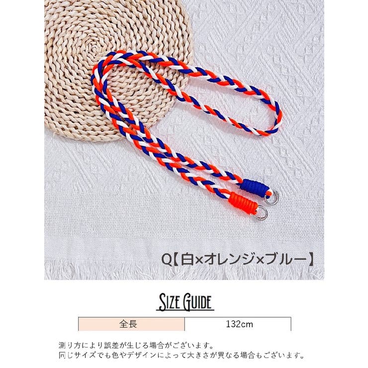 ネックストラップ ショルダーストラップ スマホストラップ | PlusNao | 詳細画像20 