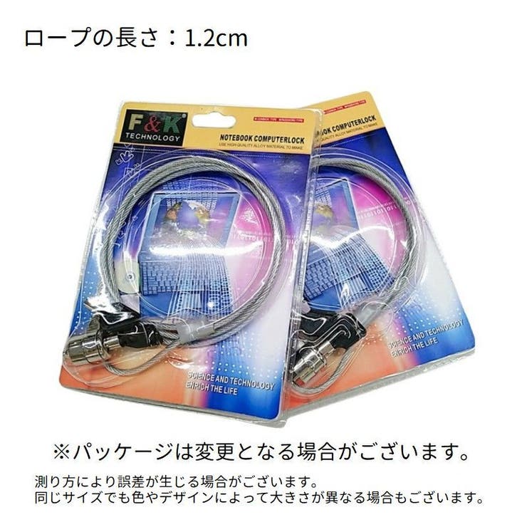 セキュリティワイヤーロック ノートパソコン用 セキュリティロック | PlusNao | 詳細画像11 