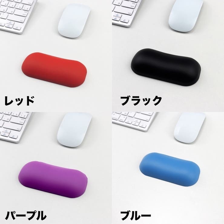 リストレスト マウス用 小型 | PlusNao | 詳細画像10 